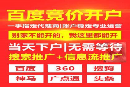 SEM主管经验谈：精准营销之道