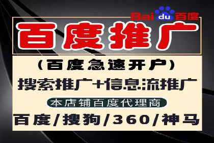 百度搜索推广的优化策略及成功案例分享